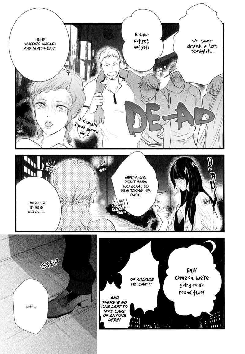 Page 32 Chapter 3 Koiyume Lover