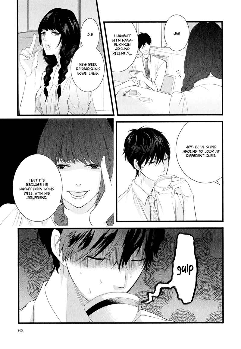 Page 8 Chapter 3 Koiyume Lover