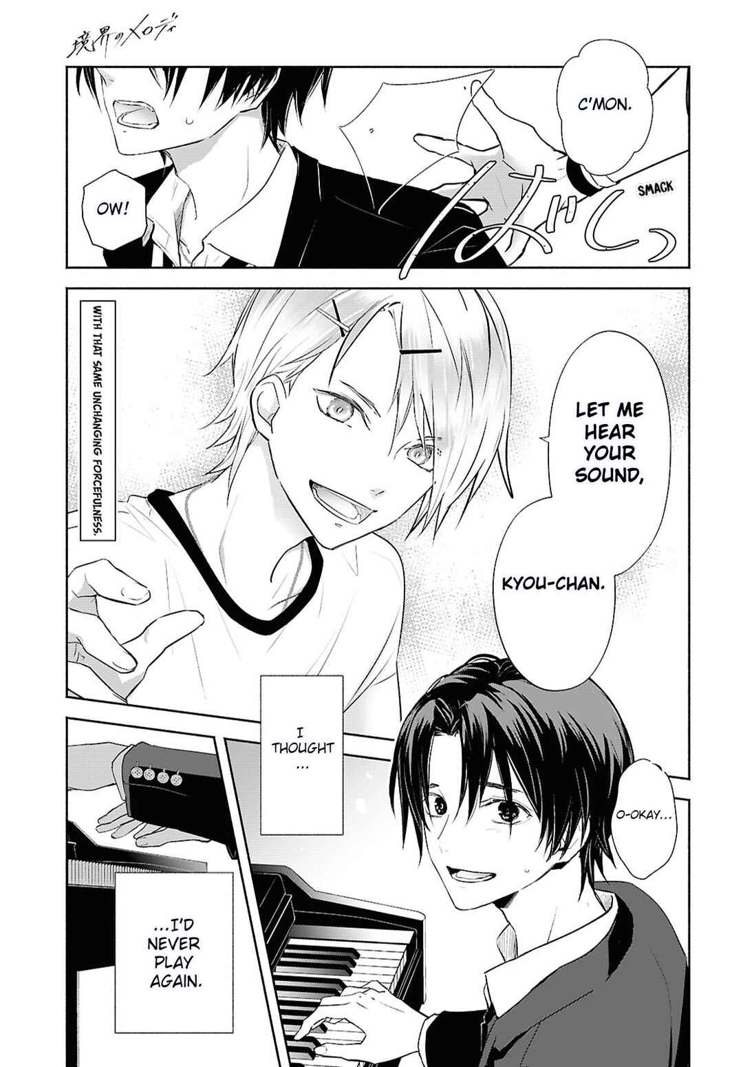 Page 1 Chapter 2 Kyoukai no Melody