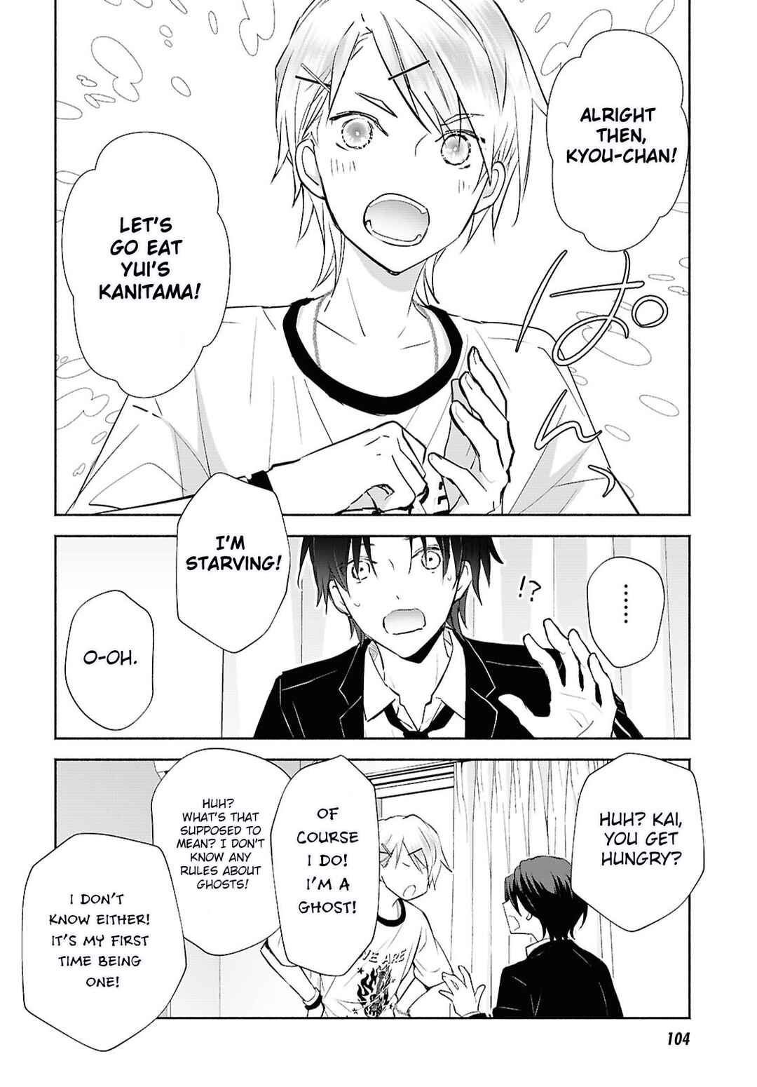 Page 16 Chapter 2 Kyoukai no Melody