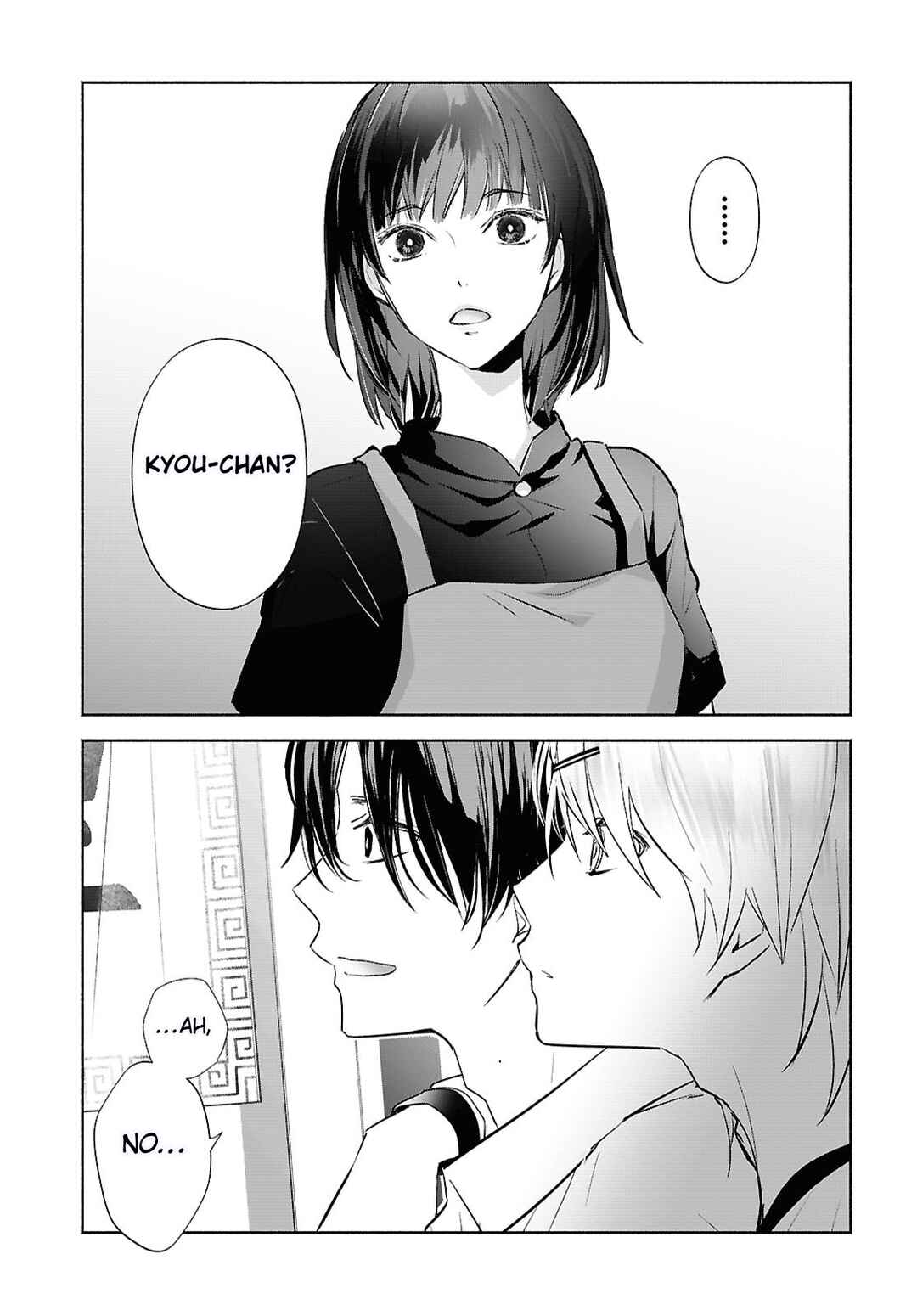 Page 23 Chapter 2 Kyoukai no Melody