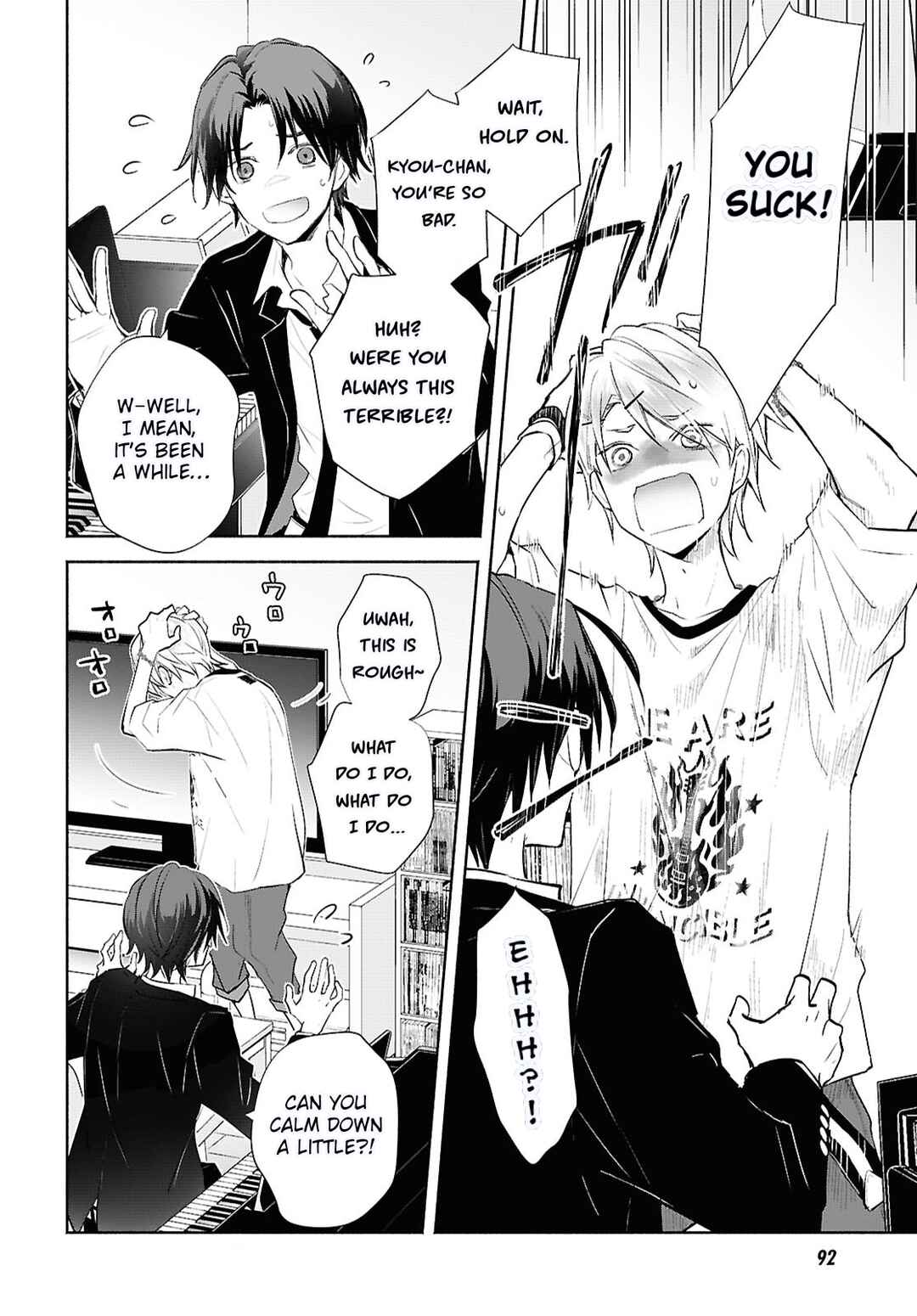 Page 5 Chapter 2 Kyoukai no Melody