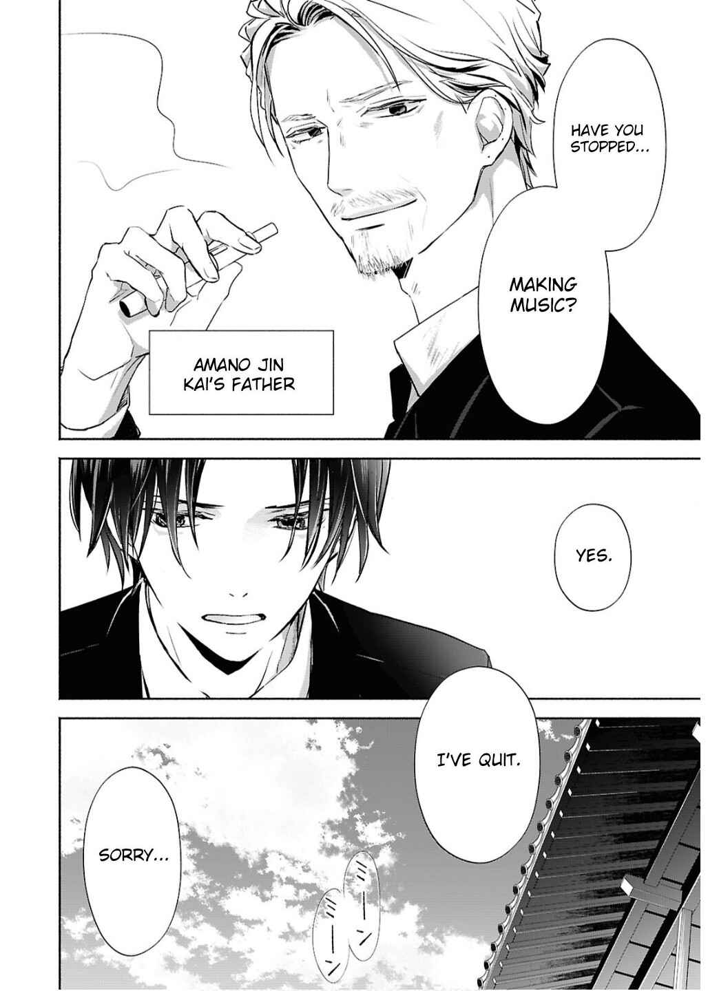 Page 10 Chapter 1 Kyoukai no Melody