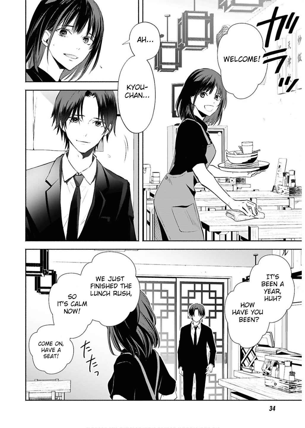 Page 12 Chapter 1 Kyoukai no Melody