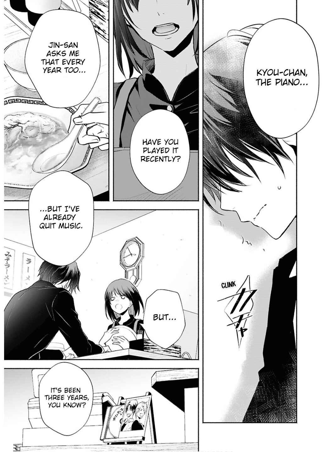 Page 17 Chapter 1 Kyoukai no Melody
