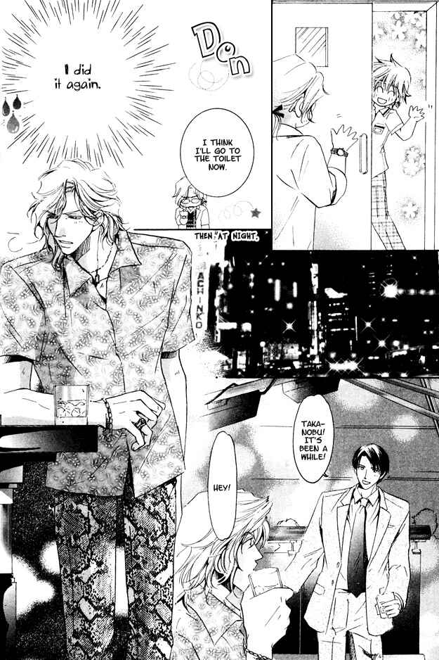 Page 12 Chapter 2 Torokeru Honey
