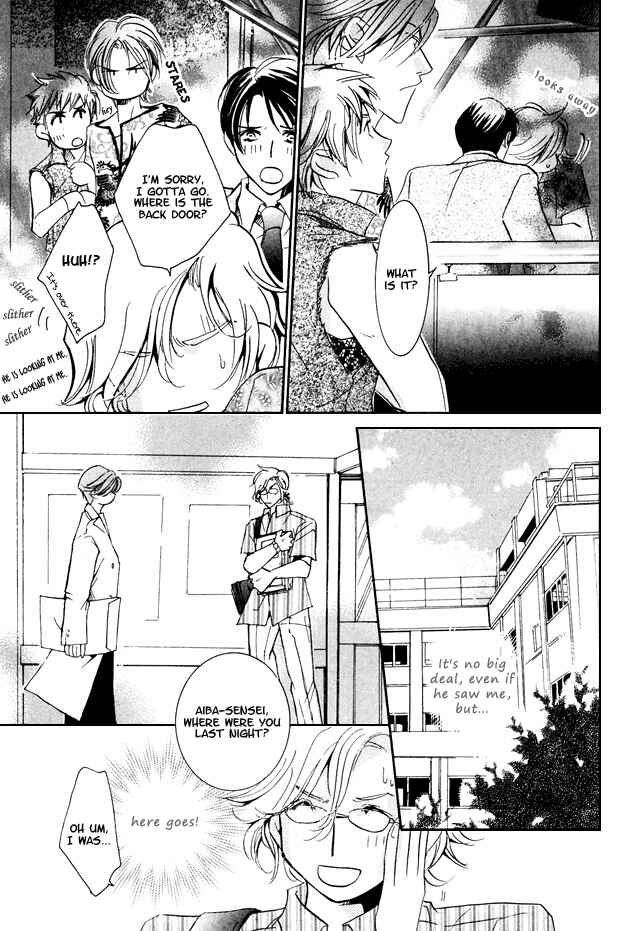 Page 15 Chapter 2 Torokeru Honey