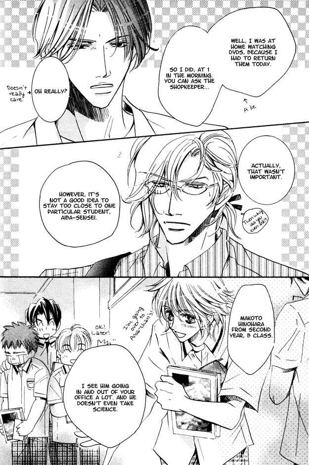 Page 16 Chapter 2 Torokeru Honey