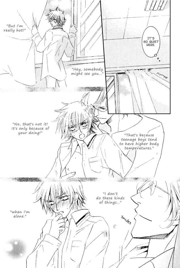 Page 21 Chapter 2 Torokeru Honey