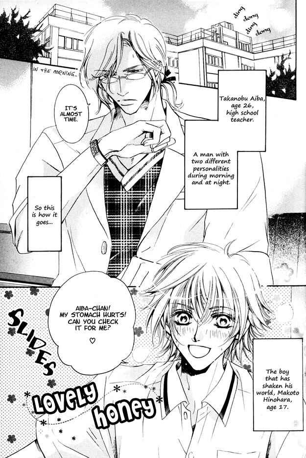 Page 3 Chapter 2 Torokeru Honey