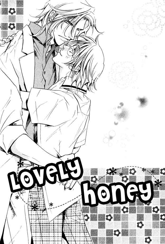 Page 4 Chapter 2 Torokeru Honey