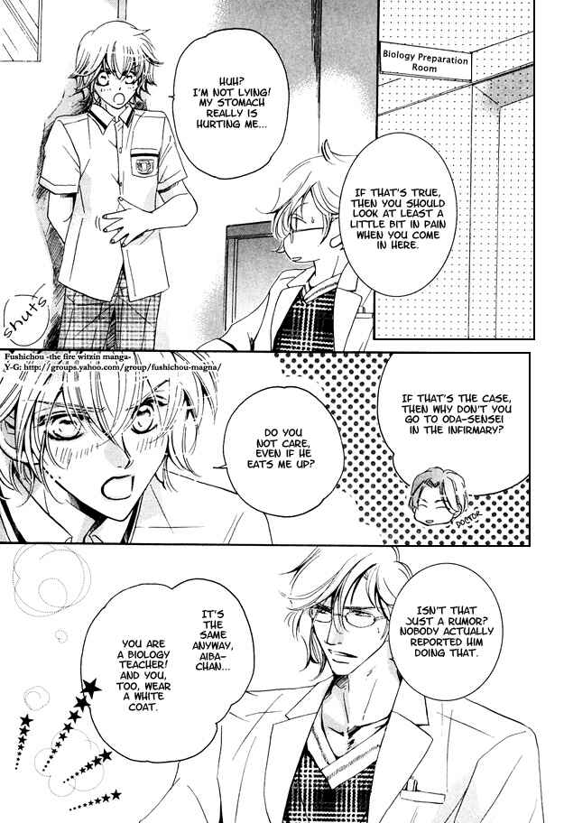 Page 5 Chapter 2 Torokeru Honey