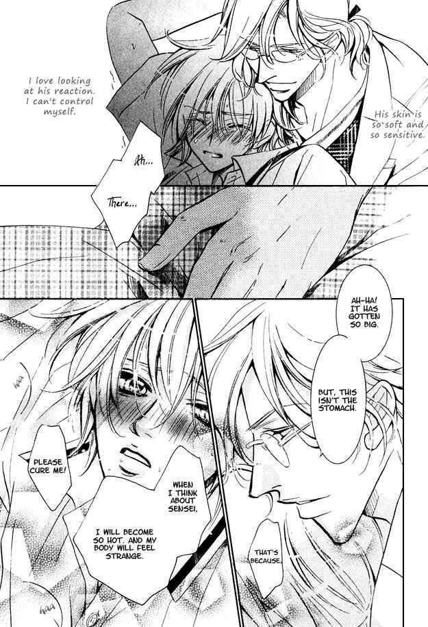 Page 9 Chapter 2 Torokeru Honey