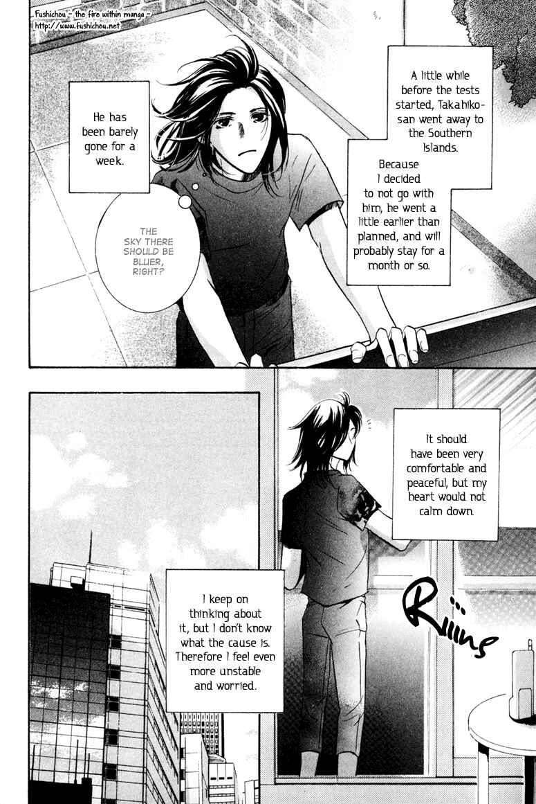 Page 18 Chapter 5 Torokeru Honey