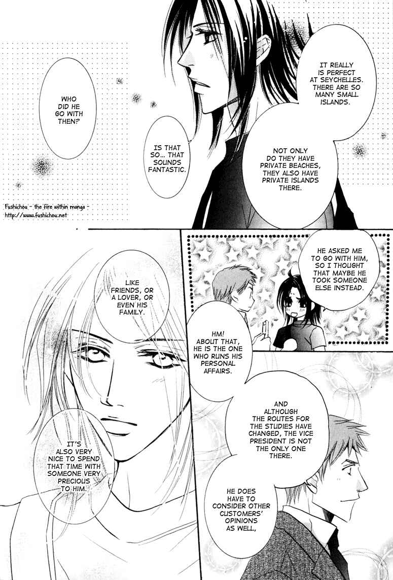 Page 20 Chapter 5 Torokeru Honey