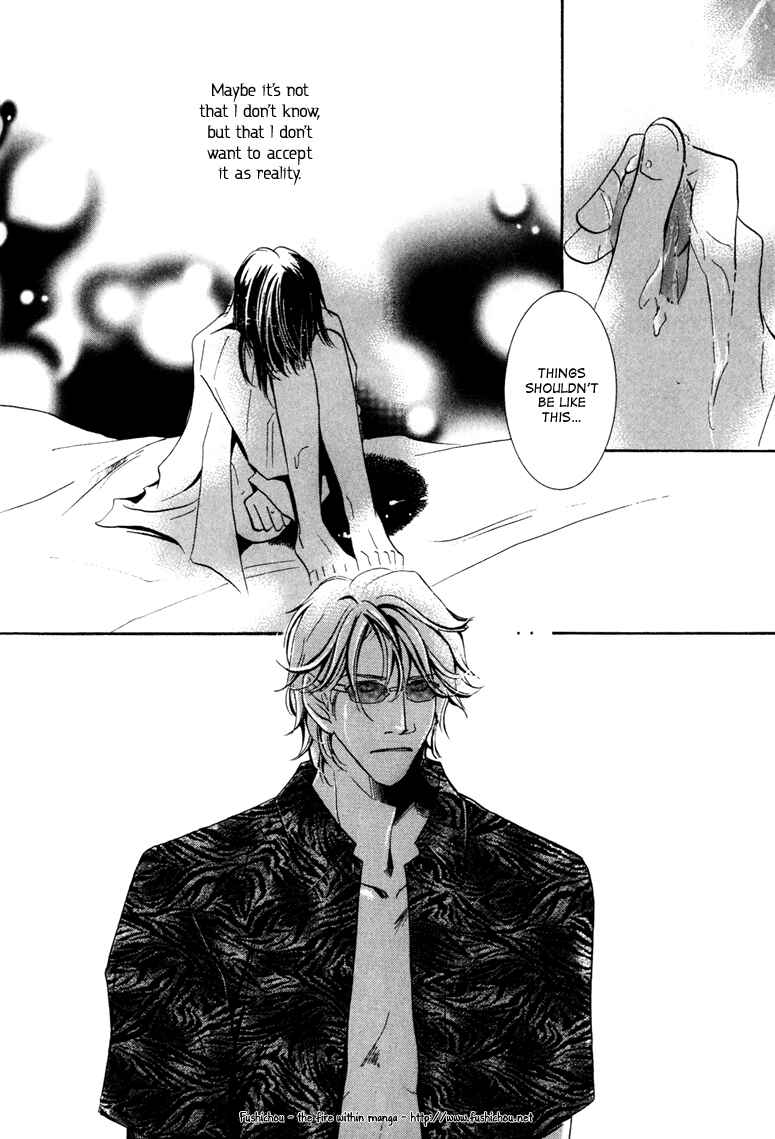 Page 22 Chapter 5 Torokeru Honey