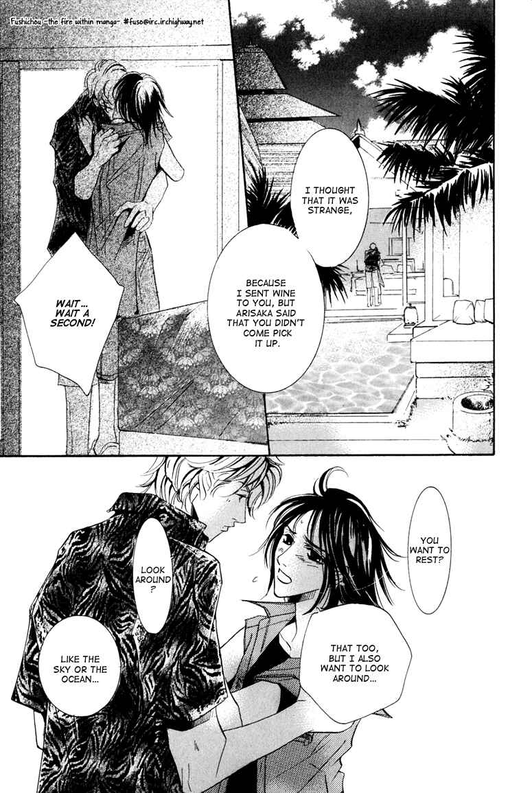 Page 25 Chapter 5 Torokeru Honey