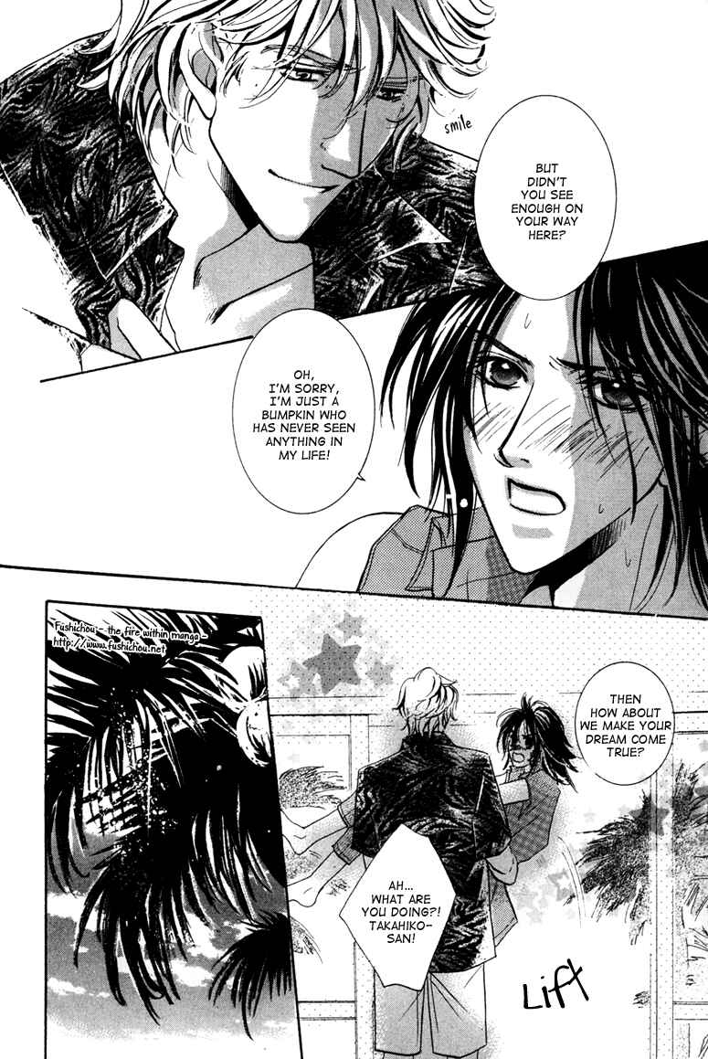 Page 26 Chapter 5 Torokeru Honey