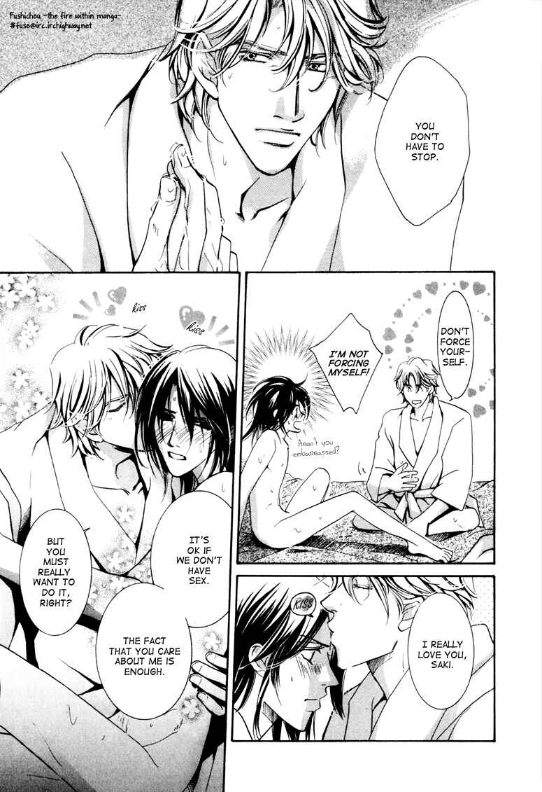 Page 9 Chapter 5 Torokeru Honey
