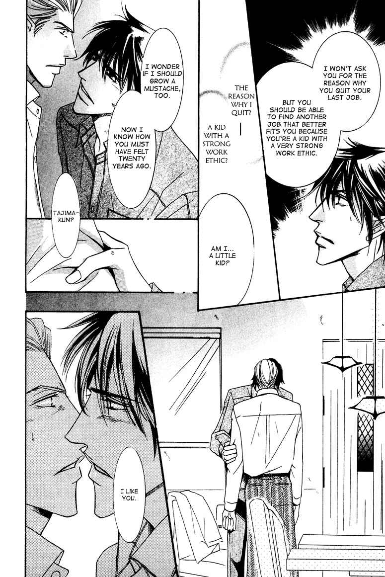 Page 25 Chapter 6 Torokeru Honey