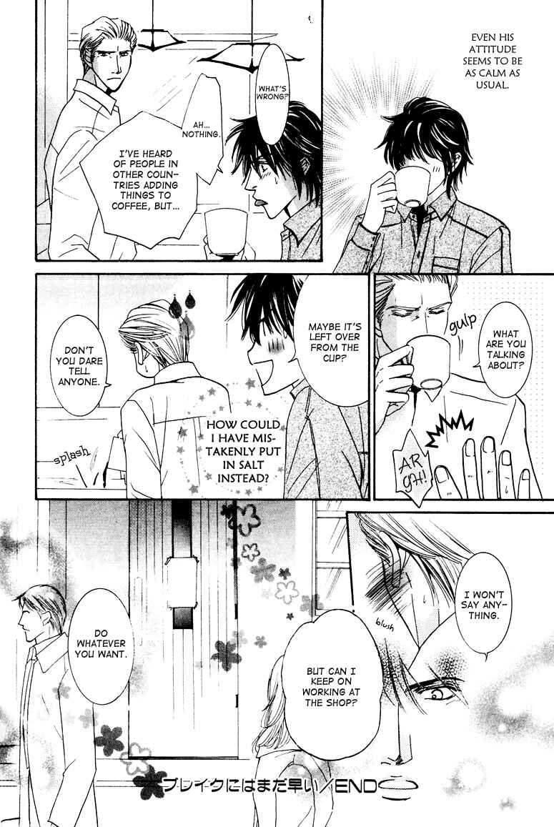 Page 33 Chapter 6 Torokeru Honey