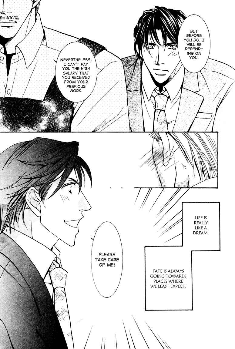 Page 8 Chapter 6 Torokeru Honey
