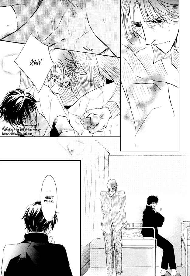 Page 17 Chapter 3 Torokeru Honey
