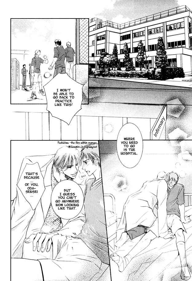 Page 2 Chapter 3 Torokeru Honey