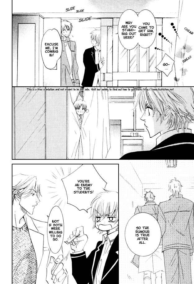 Page 4 Chapter 3 Torokeru Honey