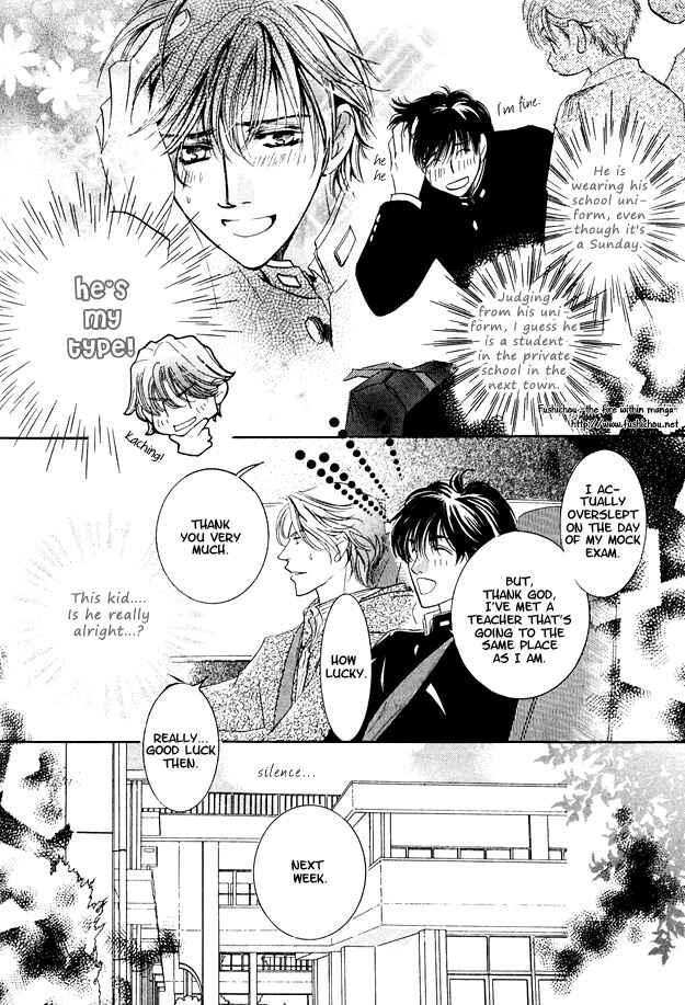 Page 8 Chapter 3 Torokeru Honey