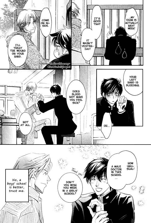 Page 9 Chapter 3 Torokeru Honey