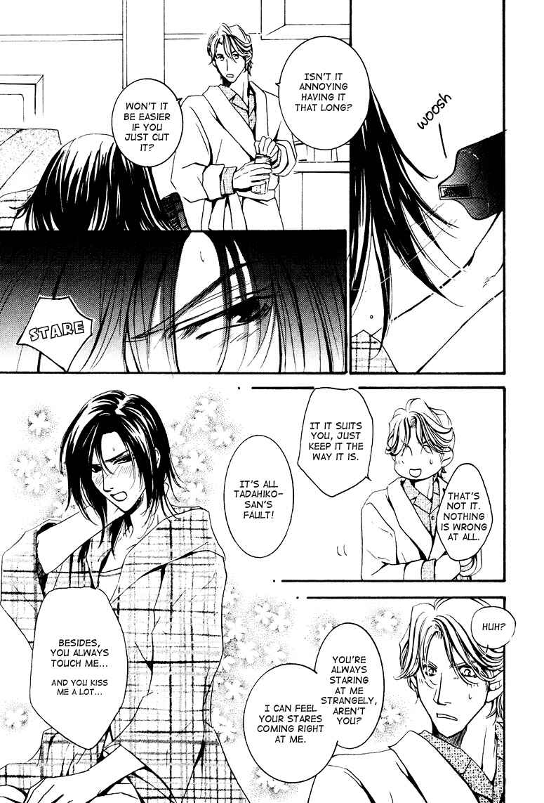 Page 14 Chapter 6.5 Torokeru Honey