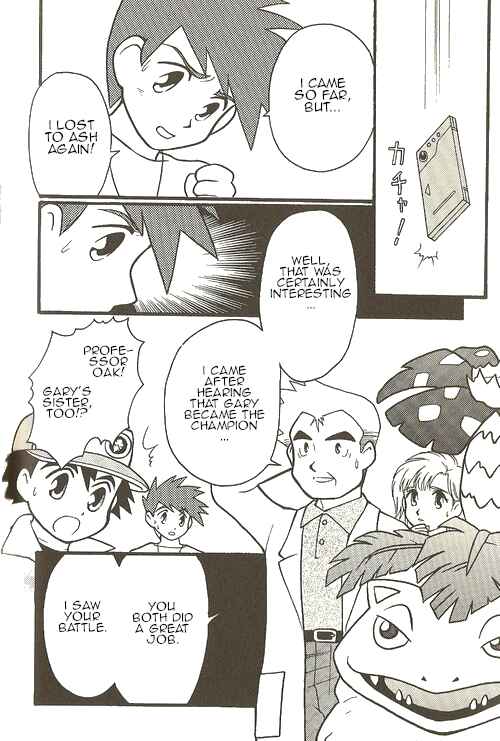 Page 18 Chapter 9 Pokémon - The Complete Story