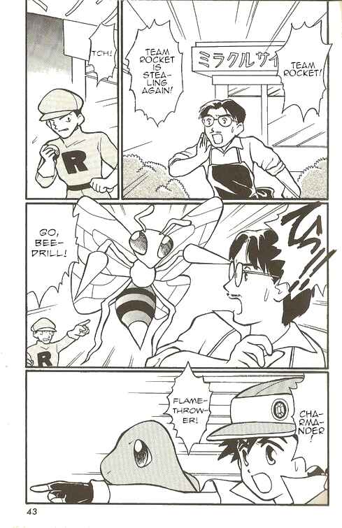 Page 4 Chapter 2 Pokémon - The Complete Story