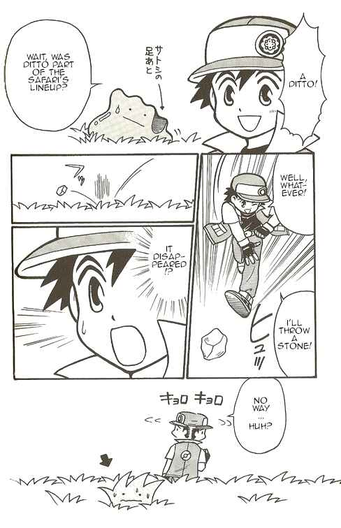 Page 7 Chapter 5 Pokémon - The Complete Story