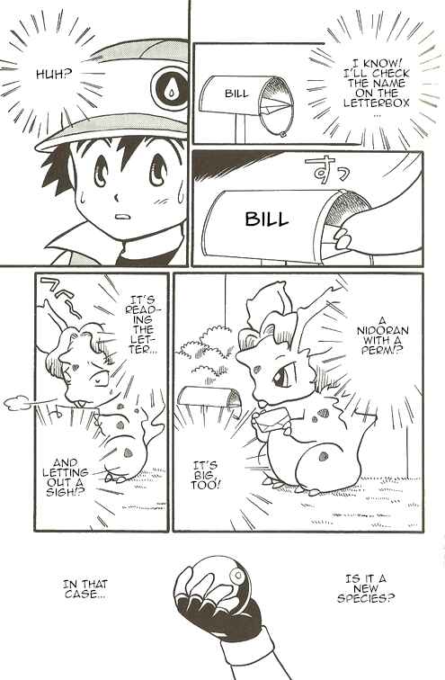 Page 3 Chapter 3 Pokémon - The Complete Story