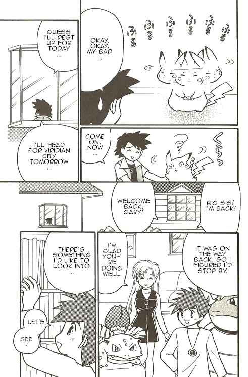 Page 6 Chapter 8 Pokémon - The Complete Story
