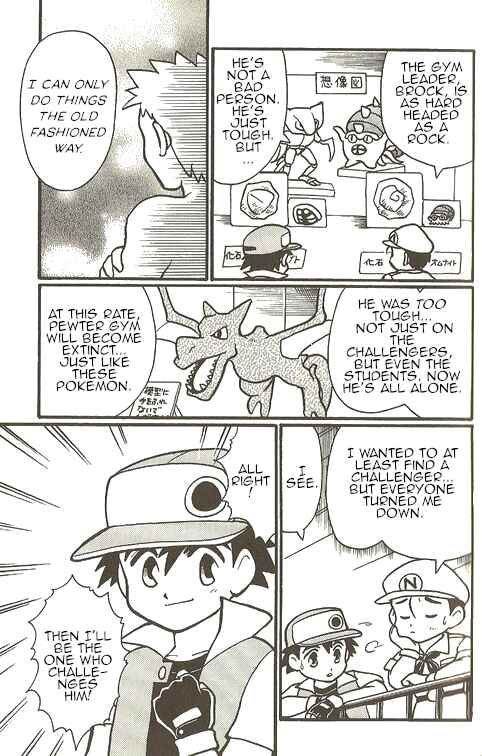 Page 16 Chapter 1 Pokémon - The Complete Story
