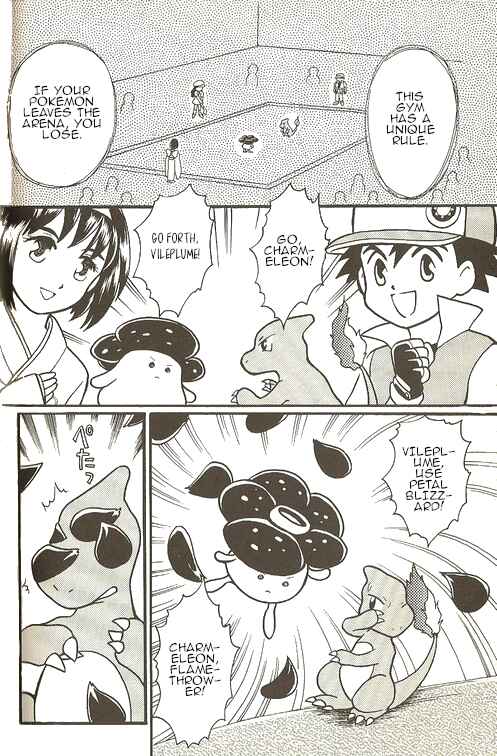 Page 15 Chapter 4 Pokémon - The Complete Story