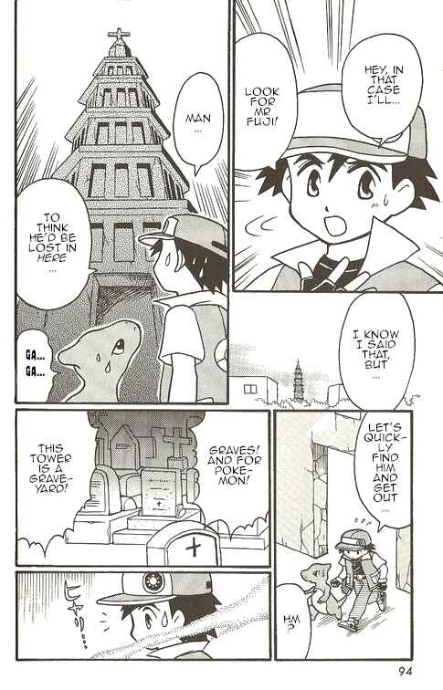 Page 7 Chapter 4 Pokémon - The Complete Story