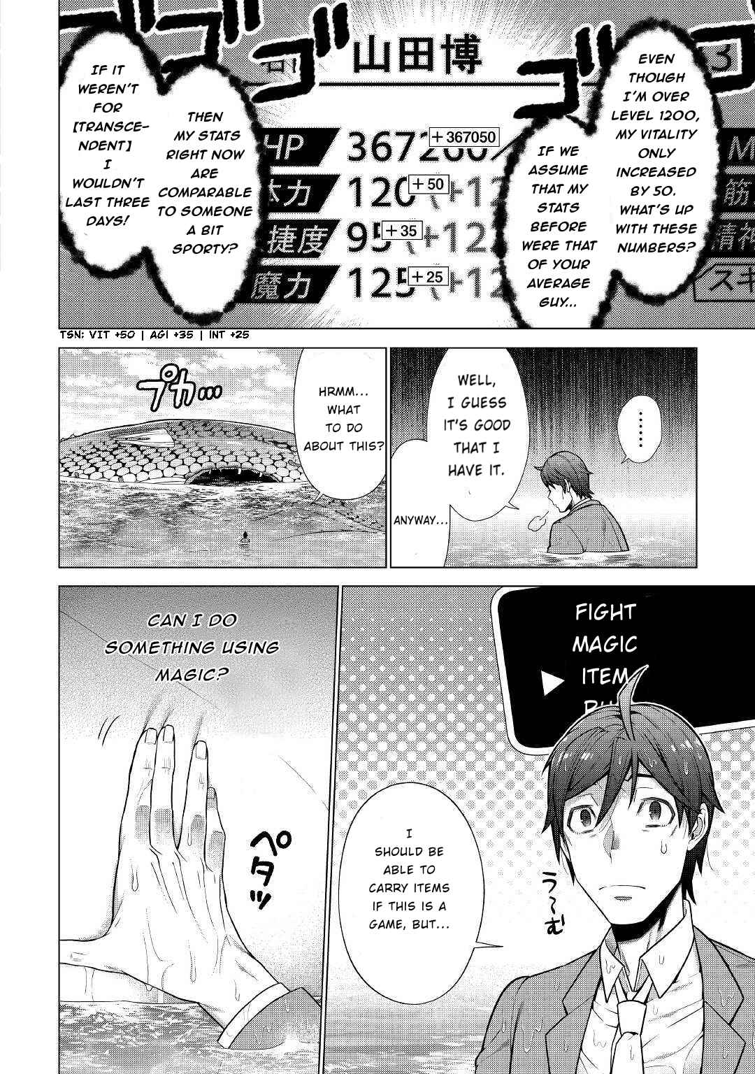 Page 15 Chapter 1.2 Chouetsu-sha to Natta Ossan wa My Pace ni Isekai wo Sansaku Suru