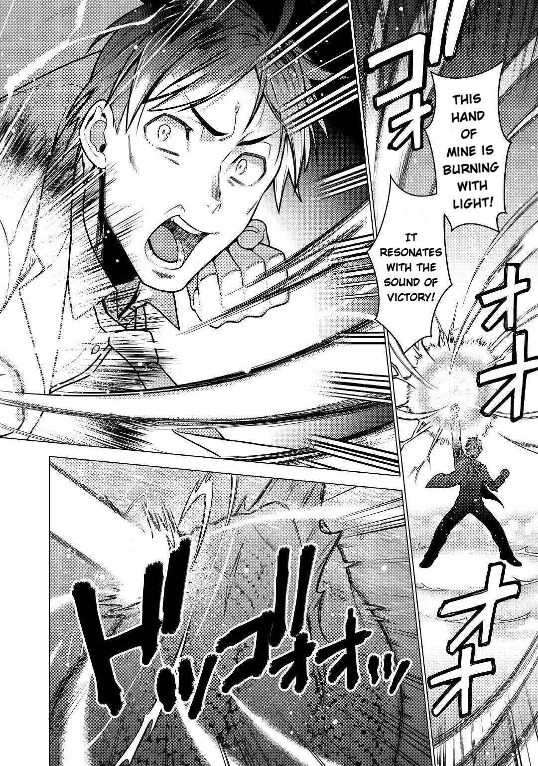 Page 9 Chapter 1.2 Chouetsu-sha to Natta Ossan wa My Pace ni Isekai wo Sansaku Suru