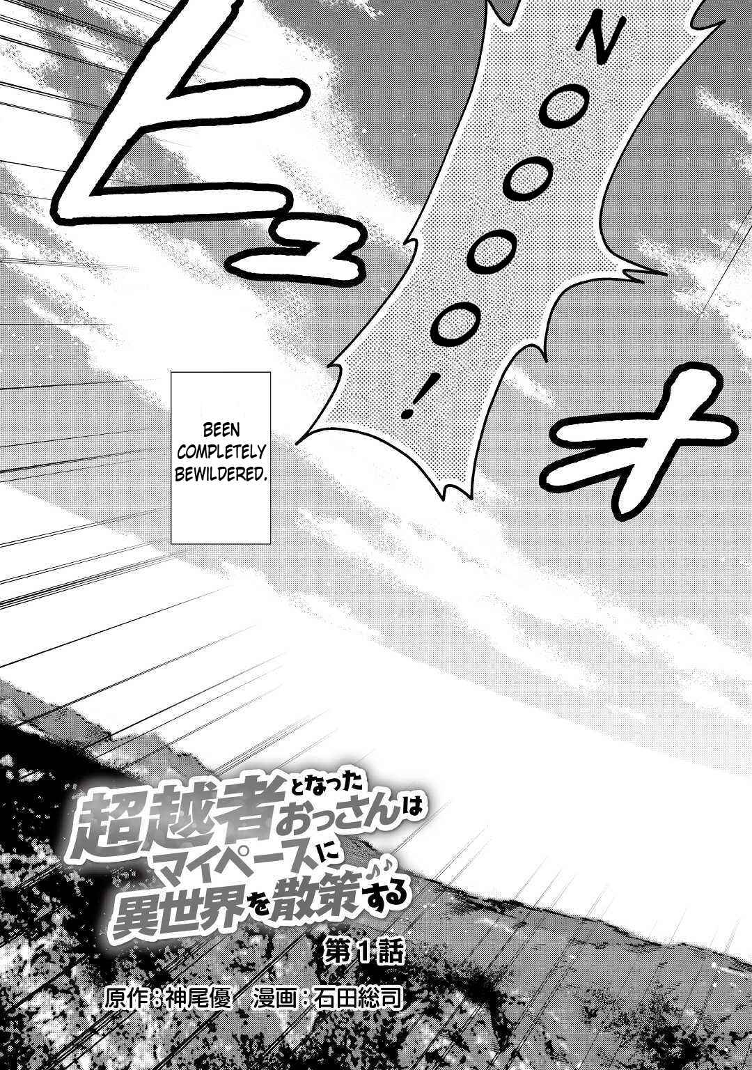 Page 4 Chapter 1.1 Chouetsu-sha to Natta Ossan wa My Pace ni Isekai wo Sansaku Suru