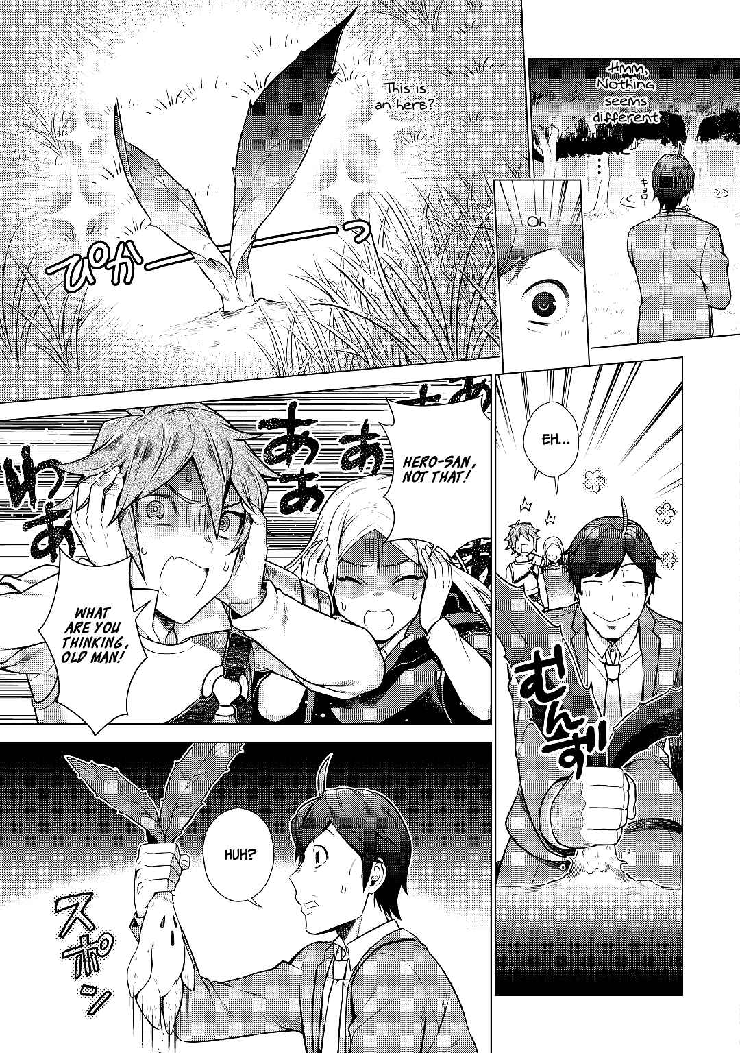 Page 11 Chapter 2 Chouetsu-sha to Natta Ossan wa My Pace ni Isekai wo Sansaku Suru