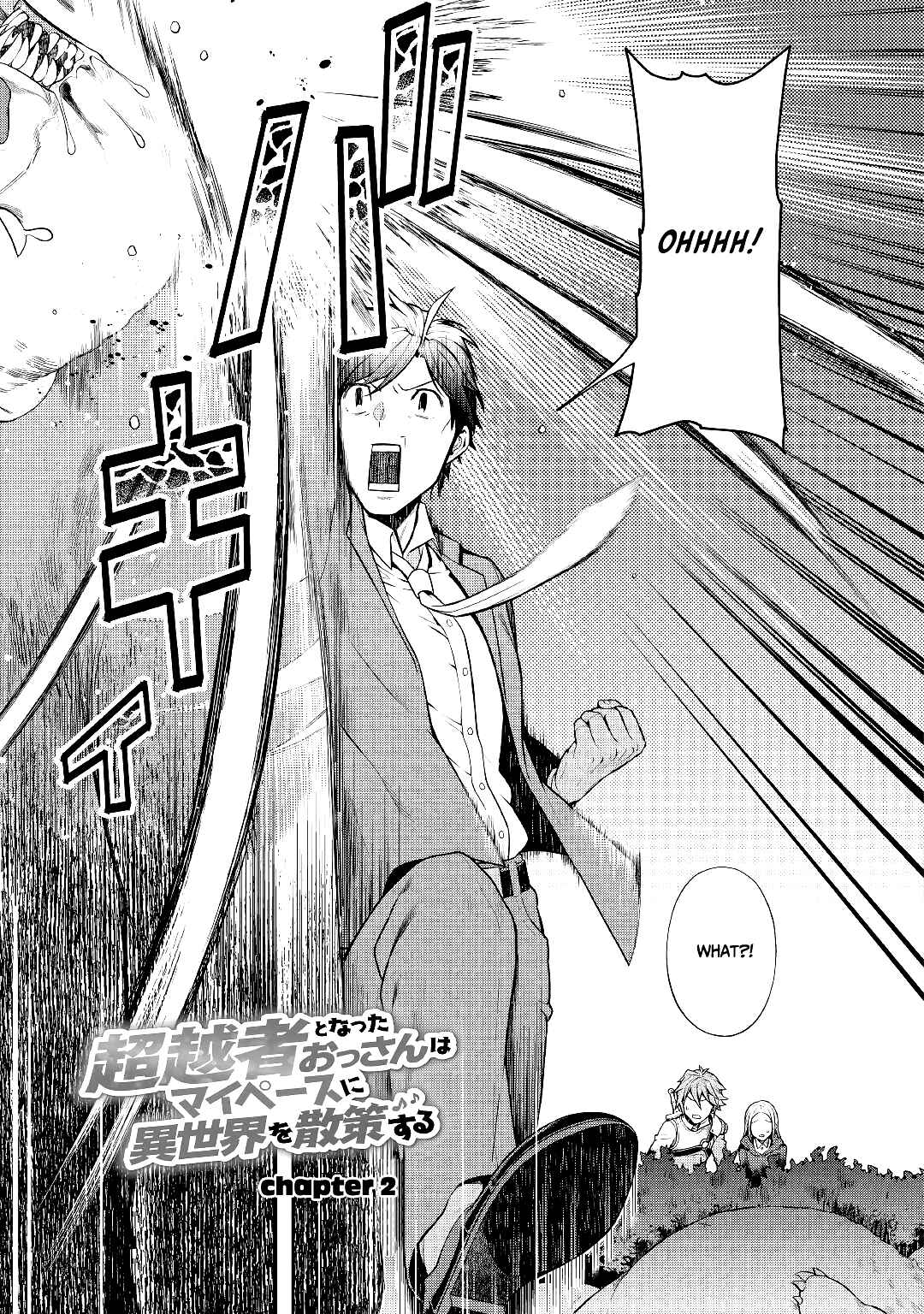 Page 3 Chapter 2 Chouetsu-sha to Natta Ossan wa My Pace ni Isekai wo Sansaku Suru