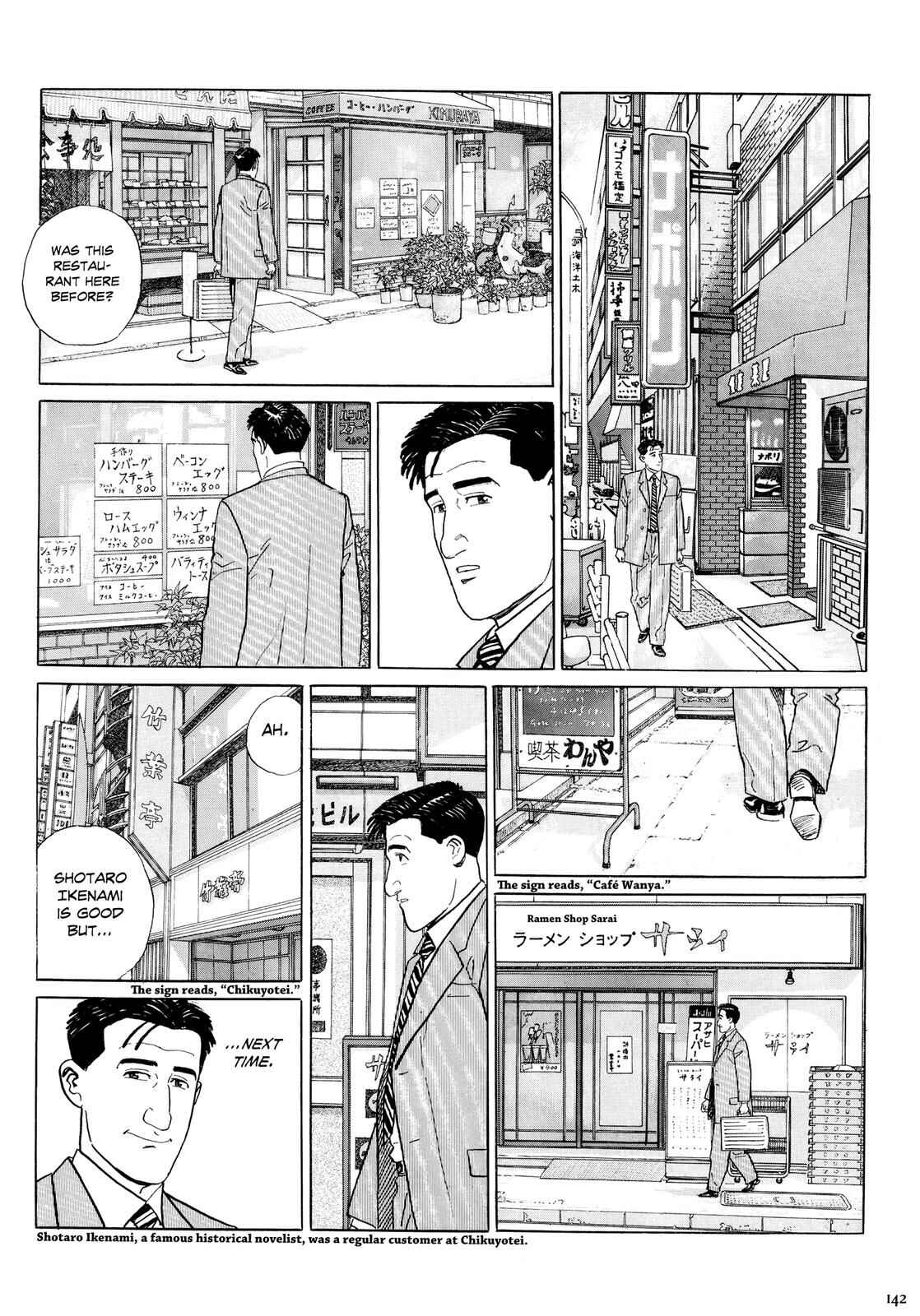Page 7 Chapter 14 The Solitary Gourmet