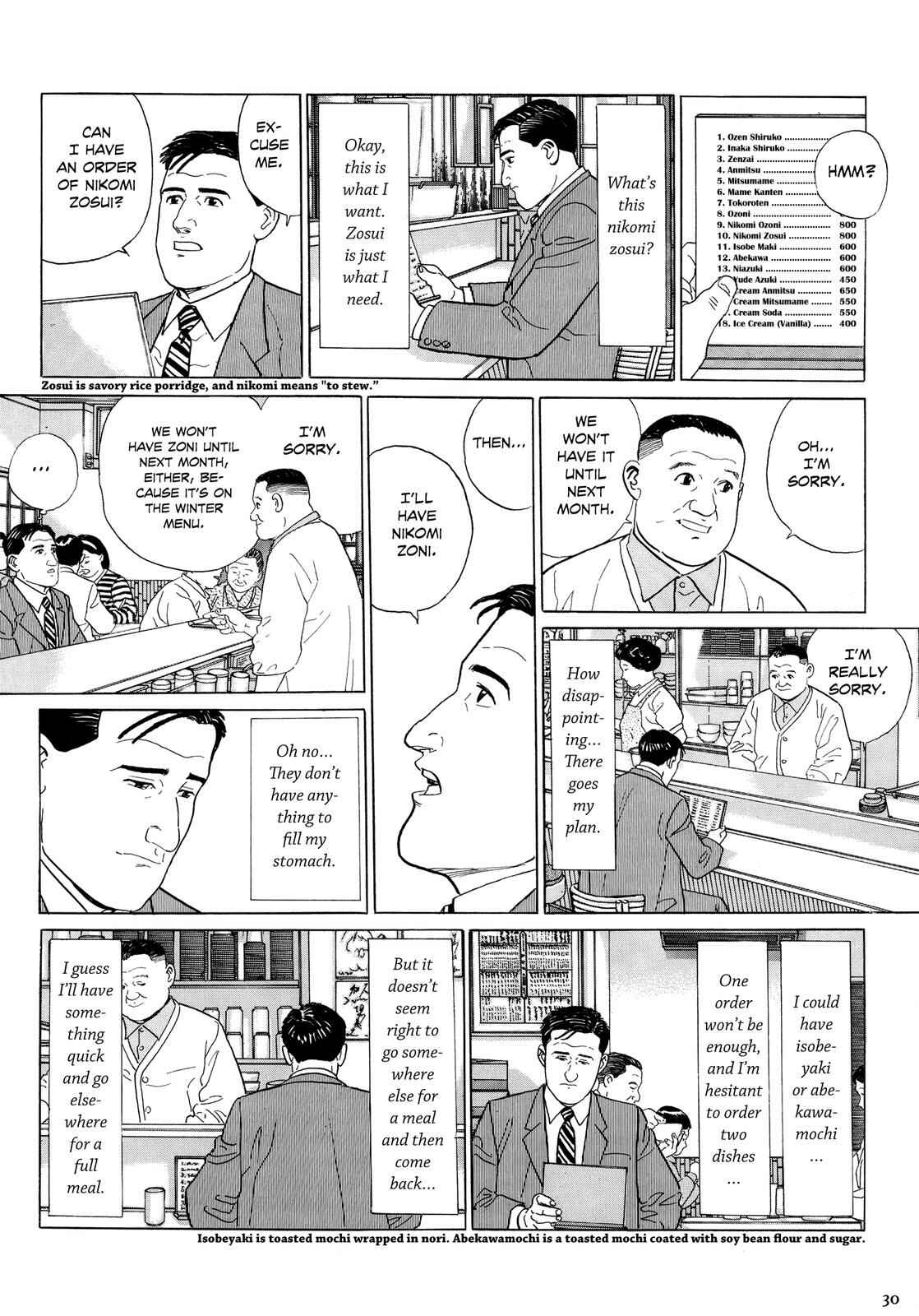 Page 5 Chapter 3 The Solitary Gourmet