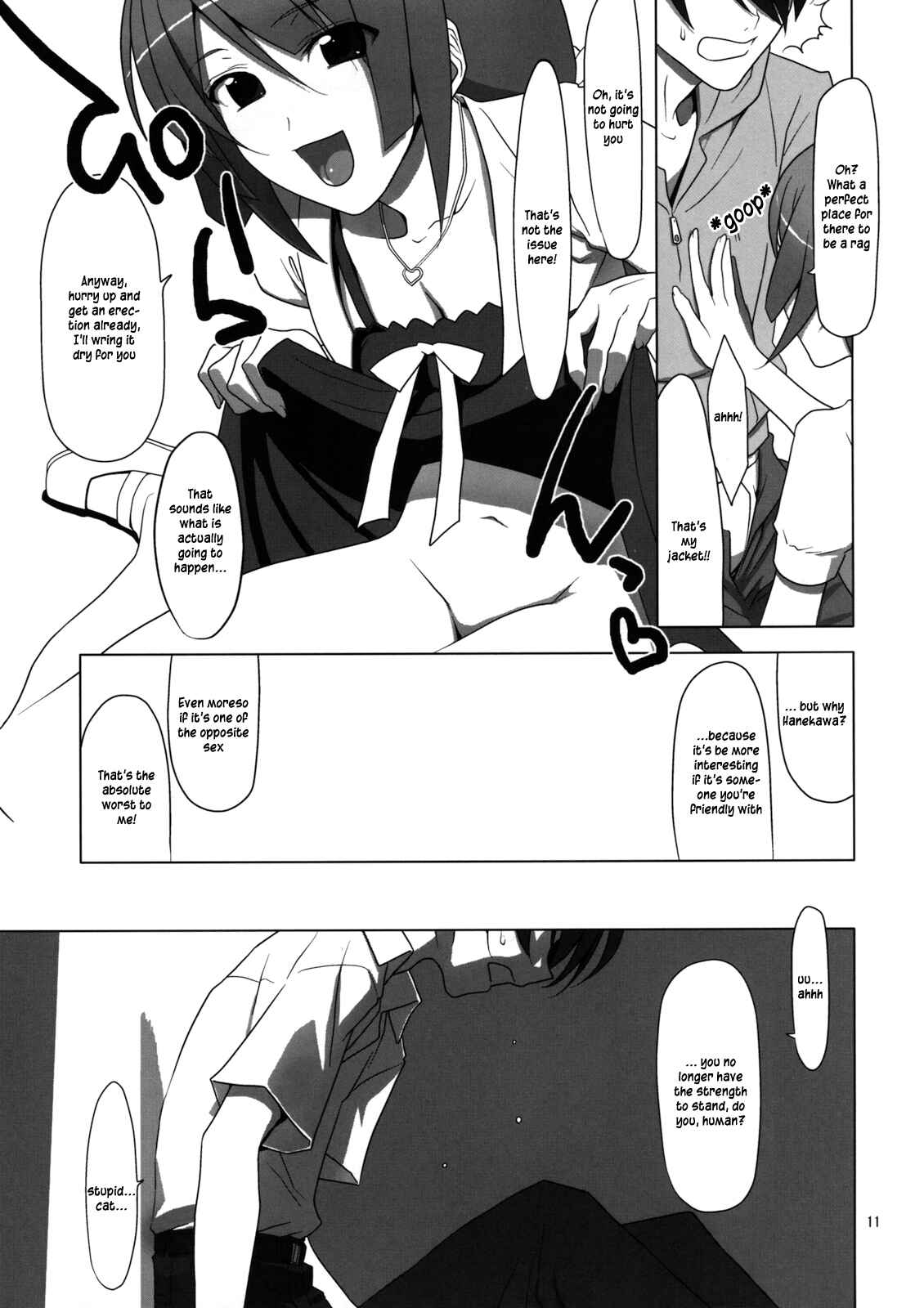 Page 10 Chapter Unknown_8410 Bakemonogatari - PLUNDER (Doujinshi)