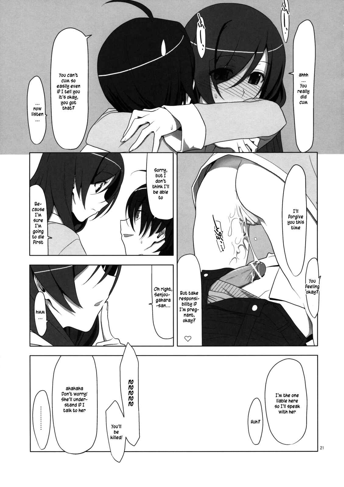 Page 20 Chapter Unknown_8410 Bakemonogatari - PLUNDER (Doujinshi)