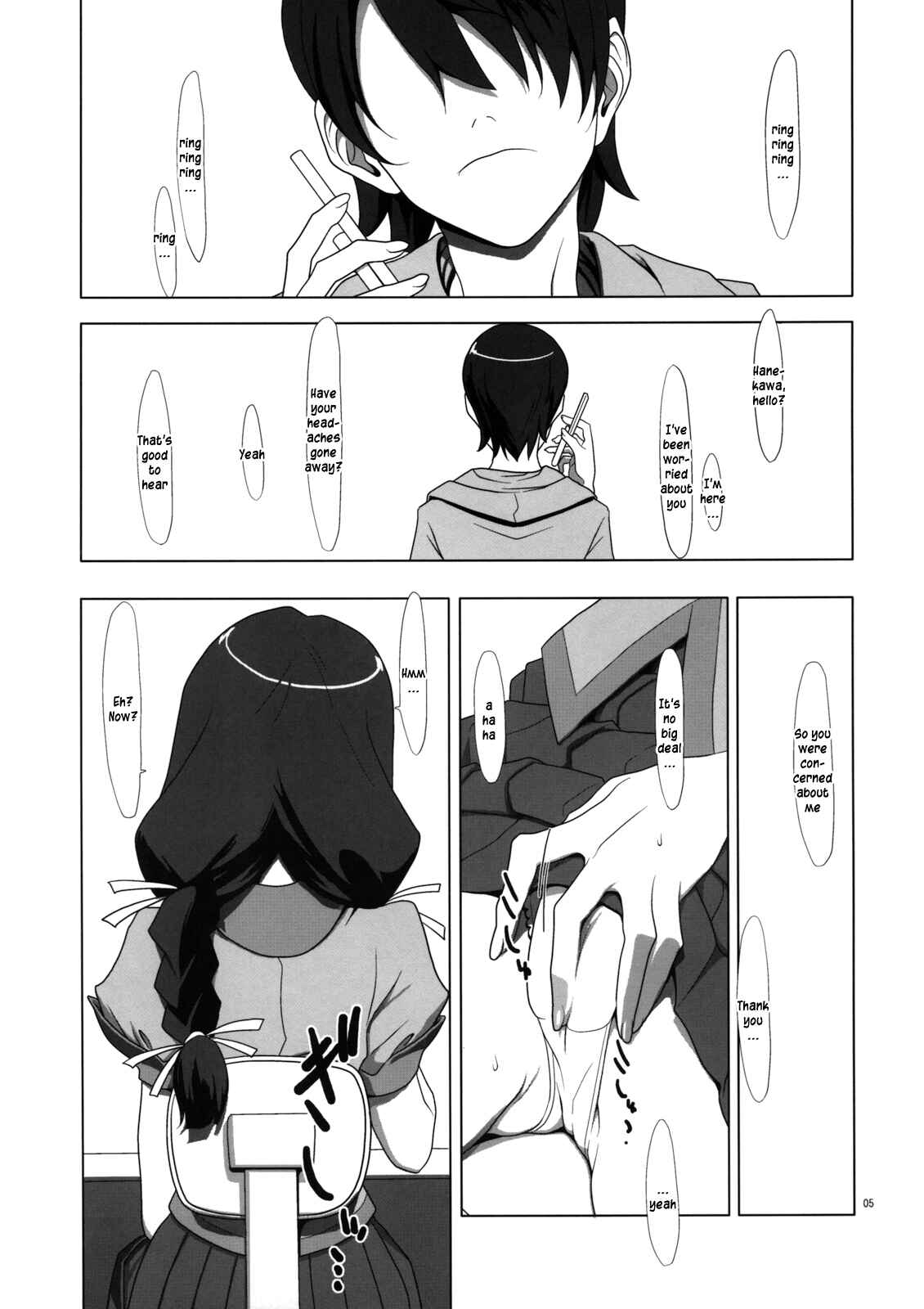 Page 4 Chapter Unknown_8410 Bakemonogatari - PLUNDER (Doujinshi)